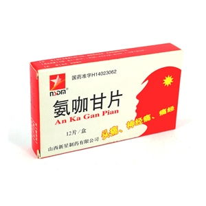 12片裝藥品盒的采購(gòu)與批發(fā) 從廠家供應(yīng)到藥品終端網(wǎng)的完整指南