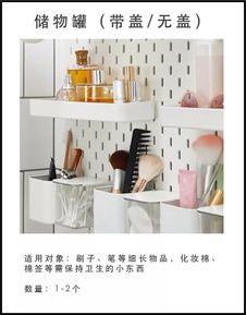 網紅家居用品使用指南 你真的用對了嗎？