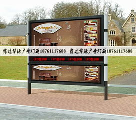 宿遷市華源廣告燈箱制品廠今日行情 價格走勢與報價分析