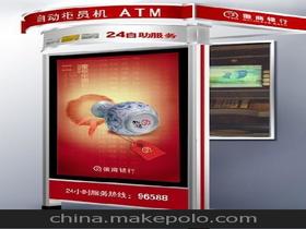 宿遷市萬鑫廣告制品廠銷售部 專業(yè)代理代辦服務與企業(yè)資源整合