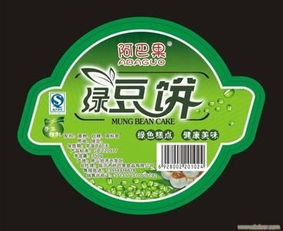 北京大興不干膠廠 專業(yè)制作彩色不干膠標簽，提供代理代辦服務