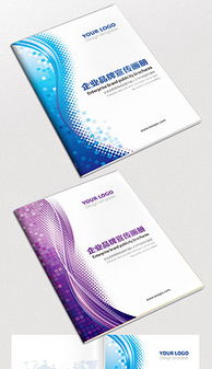 廣告公司宣傳畫冊設計 融合工藝美術的創意表達