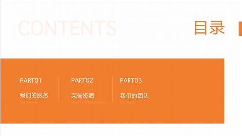 零成本快速啟動(dòng) 北京公司注冊(cè)與專業(yè)工商服務(wù)全攻略