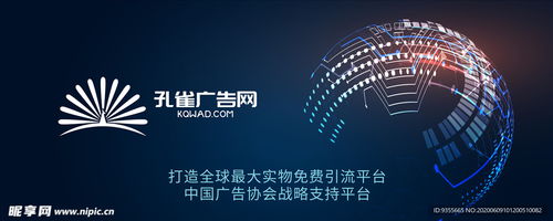 科技文化墻客戶端移動(dòng)界面設(shè)計(jì)圖 融合創(chuàng)新與交互的視覺(jué)新紀(jì)元